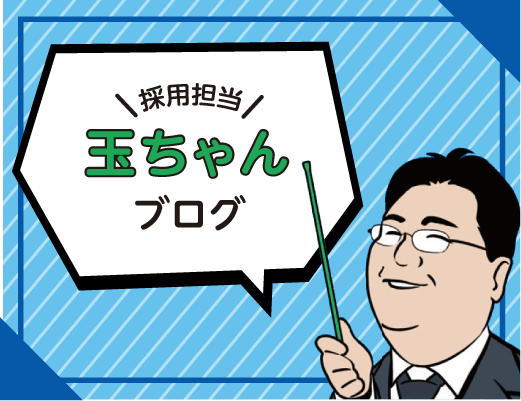https://www.daitecjp.com/recruit/wp-content/uploads/2021/06/アセット-73@2x.png
